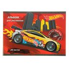 Альбом для рисования А4, 20 листов Hot Wheels, выборочный уф-лак, 100 г/м2 - Фото 1