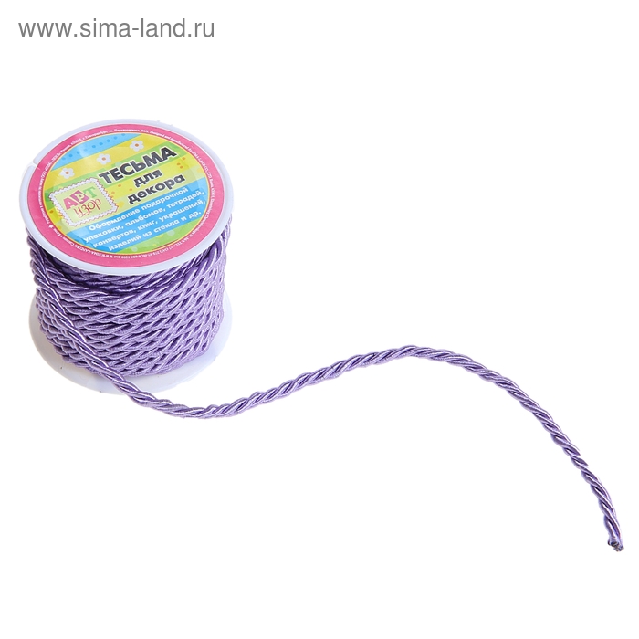 Тесьма декоративная "Цветная скрученная" длина 3 метра - Фото 1