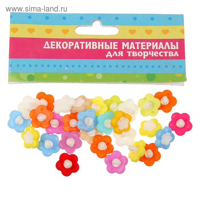 Пуговицы декоративные пластик "Цветочек со вставкой" вес 14,7 гр - Фото 1