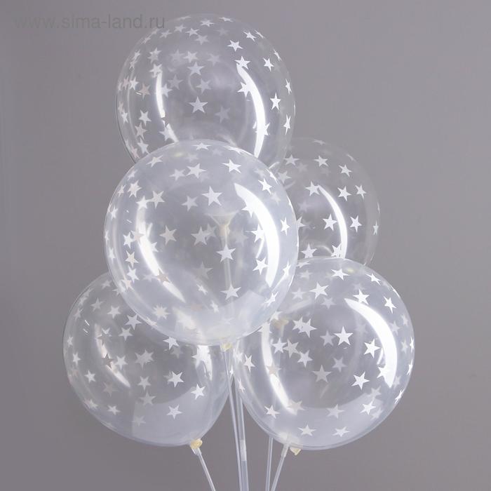 Набор воздушных шаров "Звёздочки белые" 5 шт. 10" - Фото 1
