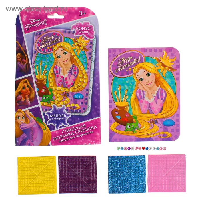 Мозаика стикерная - открытка "Будь счастлива" Принцессы: Рапунцель, стразы - Фото 1