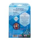 Мозаика стикерная - открытка "Волшебства и подарков" Холодное сердце, стразы - Фото 4