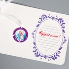 Мозаика стикерная - открытка "Верь в чудеса" Холодное сердце, стразы - Фото 2