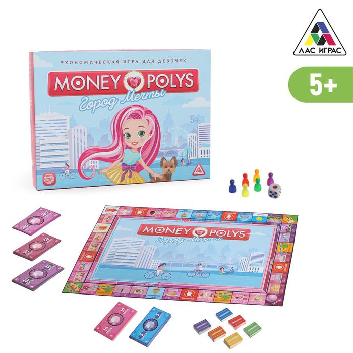 Настольная экономическая игра для девочек «MONEY POLYS. Город мечты», 240 банкнот, 5+ - фото 1906825816