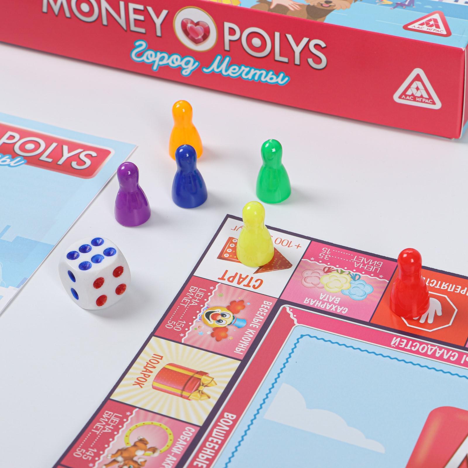 Настольная экономическая игра для девочек «MONEY POLYS. Город мечты», 240  банкнот, 5+ (1461723) - Купить по цене от 499.00 руб. | Интернет магазин  SIMA-LAND.RU