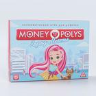Настольная экономическая игра для девочек «MONEY POLYS. Город мечты», 240 банкнот, 5+ - фото 8292013