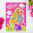 Мозаика стикерная «Самая классная», EVA стикеры + стразы. Набор для творчества - Фото 2