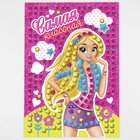 Мозаика стикерная «Самая классная», EVA стикеры + стразы. Набор для творчества - Фото 6