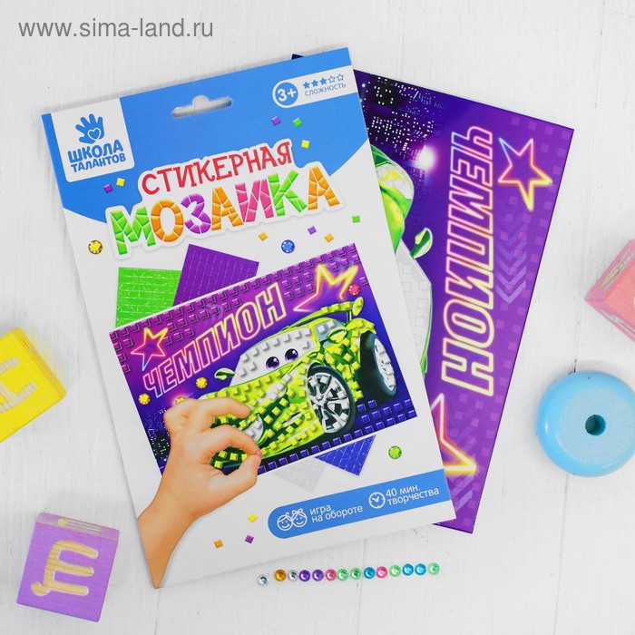 Мозаика стикерная «Чемпион», EVA стикеры. Набор для творчества - Фото 1
