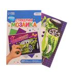 Мозаика стикерная «Чемпион», EVA стикеры. Набор для творчества - Фото 2