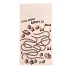 Мозаика стикерная «Чемпион», EVA стикеры. Набор для творчества - Фото 4