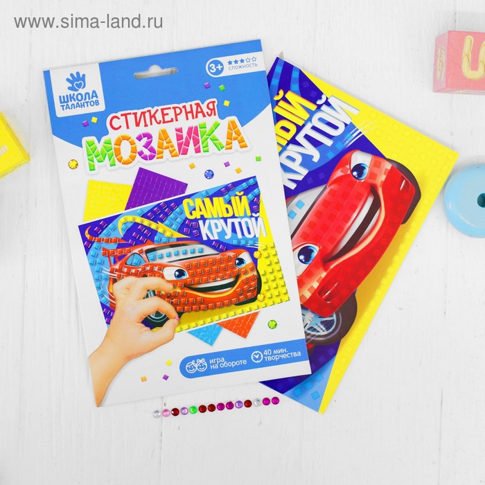 Мозаика стикерная «Самый крутой», EVA стикеры. Набор для творчества - Фото 1