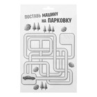 Мозаика стикерная «Самый крутой», EVA стикеры. Набор для творчества - Фото 4