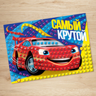 Мозаика стикерная «Самый крутой», EVA стикеры. Набор для творчества - Фото 5
