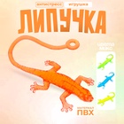 Липучка «Ящерица на присоске», цвета МИКС - Фото 1