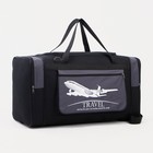 Сумка дорожная на молнии, 3 наружных кармана, длинный ремень, чёрная, серая - Фото 1