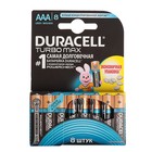 Батарейка алкалиновая Duracell Turbo Max, AAA, LR03-8BL, 1.5В, блистер, 8 шт. - Фото 1
