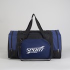 Сумка спортивная, отдел на молнии, наружный карман, цвет синий - Фото 2