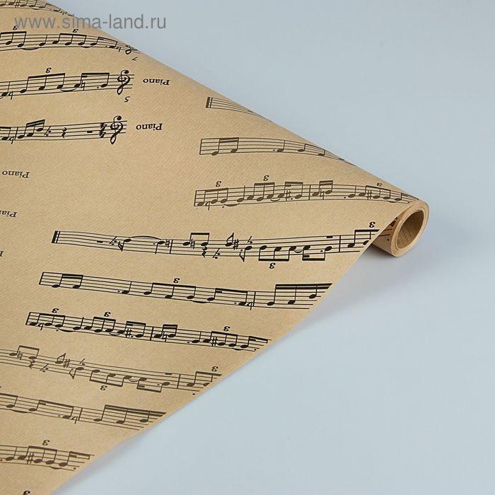 Бумага упаковочная крафт "Мелодия души", ламинированная 0,7 x 10 м - Фото 1