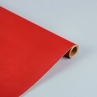 Бумага упаковочная крафт "Красный", ламинированная 0,7 x 10 м - Фото 1