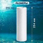 Картридж сменный ZEIN PP-10SL HOT, полипропиленовый, для горячей воды, 5 мкм 1577200 - фото 16355012