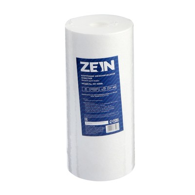 Картридж сменный ZEIN PP-10BB, полипропиленовый, 10 мкм