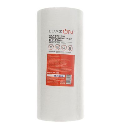 Картридж Luazon PP-10BB, полипропиленовый, 25 мкм