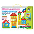 Магнитная мозаика «Веселый городок», 248 элементов - Фото 3