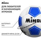 Футбольный мяч MINSA Classic, машинная сшивка, 32 панели, р. 5, TPU - Фото 2