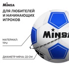 Футбольный мяч MINSA Classic, машинная сшивка, 32 панели, р. 5, TPU - Фото 2