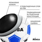 Мяч футбольный MINSA Classic, ПВХ, машинна сшивка, 32 панели, р. 5 - фото 187836