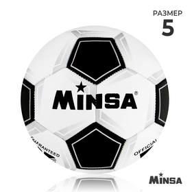 Мяч футбольный MINSA Classic, PVC, машинная сшивка, 32 панели, р. 5