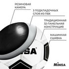 Мяч футбольный MINSA Classic, PVC, машинная сшивка, 32 панели, р. 5 - Фото 3