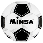 Мяч футбольный MINSA Classic, PVC, машинная сшивка, 32 панели, р. 5 - Фото 5