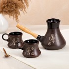 Кофейный набор 3 предмета, тёмно-коричневый, матовый, турка с деревянной ручкой, объём 0.6 л, чашка 0.2 л, 1 сорт - Фото 1