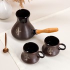 Кофейный набор 3 предмета, тёмно-коричневый, матовый, турка с деревянной ручкой, объём 0.6 л, чашка 0.2 л, 1 сорт - Фото 3