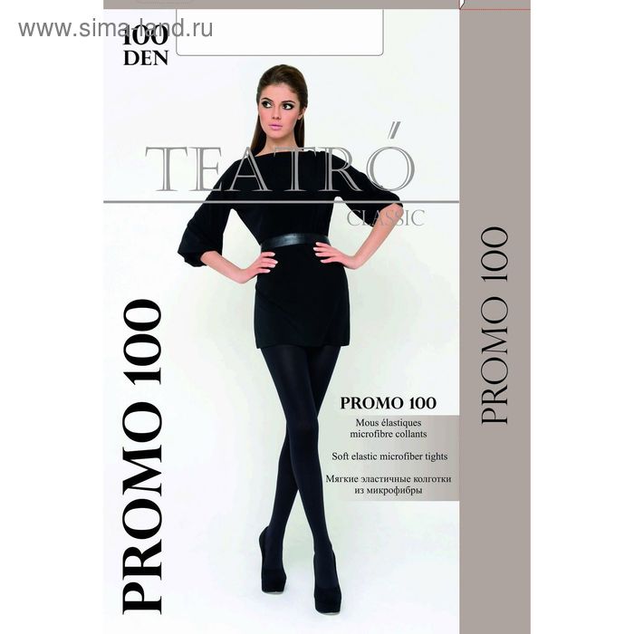 Колготки женские Promo 100 (moka, 4) - Фото 1
