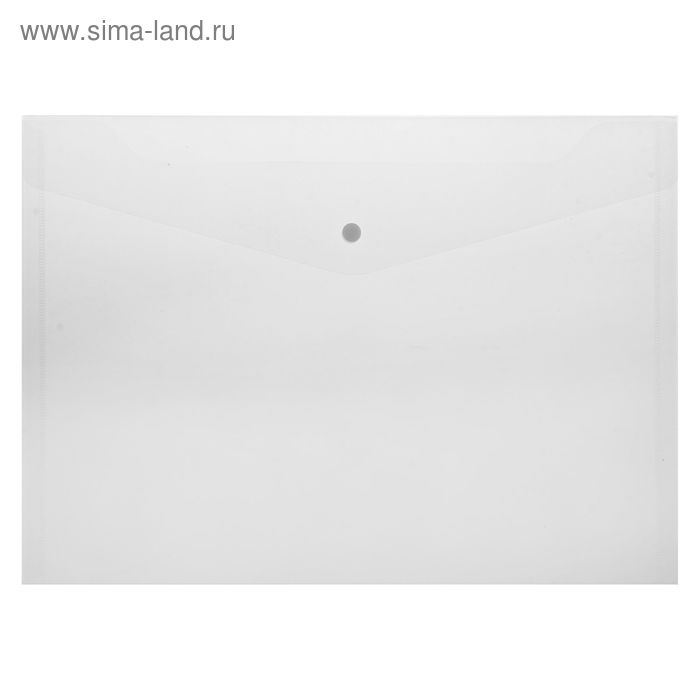 Папка-конверт на кнопке А4 180мкм, прозрачная - Фото 1