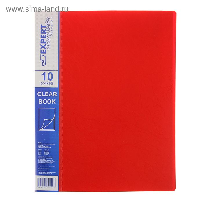 Папка с 10 прозрачными вкладышами А4, 550мкм EC Premier, торцевой карман, текстура ID, красная - Фото 1
