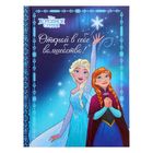 Блокнот в твердой обложке "Открой в себе волшебство", Холодное сердце, 64 листа - Фото 1