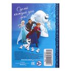 Блокнот в твердой обложке "Открой в себе волшебство", Холодное сердце, 64 листа - Фото 5
