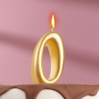 Свеча для торта цифра "Овал" золотая "0", большая, 5,5 см - Фото 1