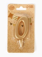 Свеча для торта «Цифра 0», золотая, 5.5 см 1623637