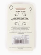 Свеча для торта «Цифра 0», золотая, 5.5 см - Фото 7