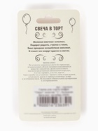 Свеча для торта «Цифра 1», золотая, 5.5 см 1623639