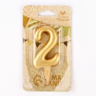Свеча для торта «Цифра 2», золотая, 5.5 см - Фото 3