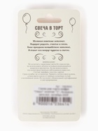 Свеча для торта «Цифра 2», золотая, 5.5 см - Фото 5