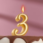 Свеча для торта цифра "Овал" золотая "3", большая, 5,5 см - фото 8492221