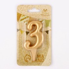 Свеча для торта «Цифра 3», золотая, 5.5 см - Фото 2