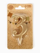 Свеча для торта «Цифра 3», золотая, 5.5 см 1623643